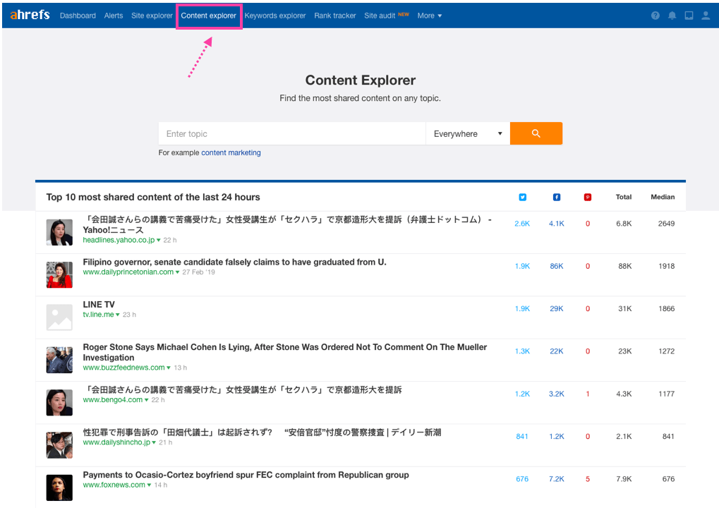 Ahrefs content explorer